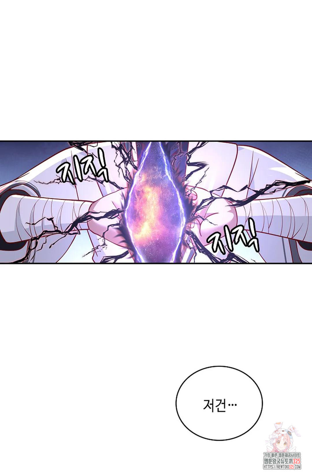 무련전봉 1129화 6