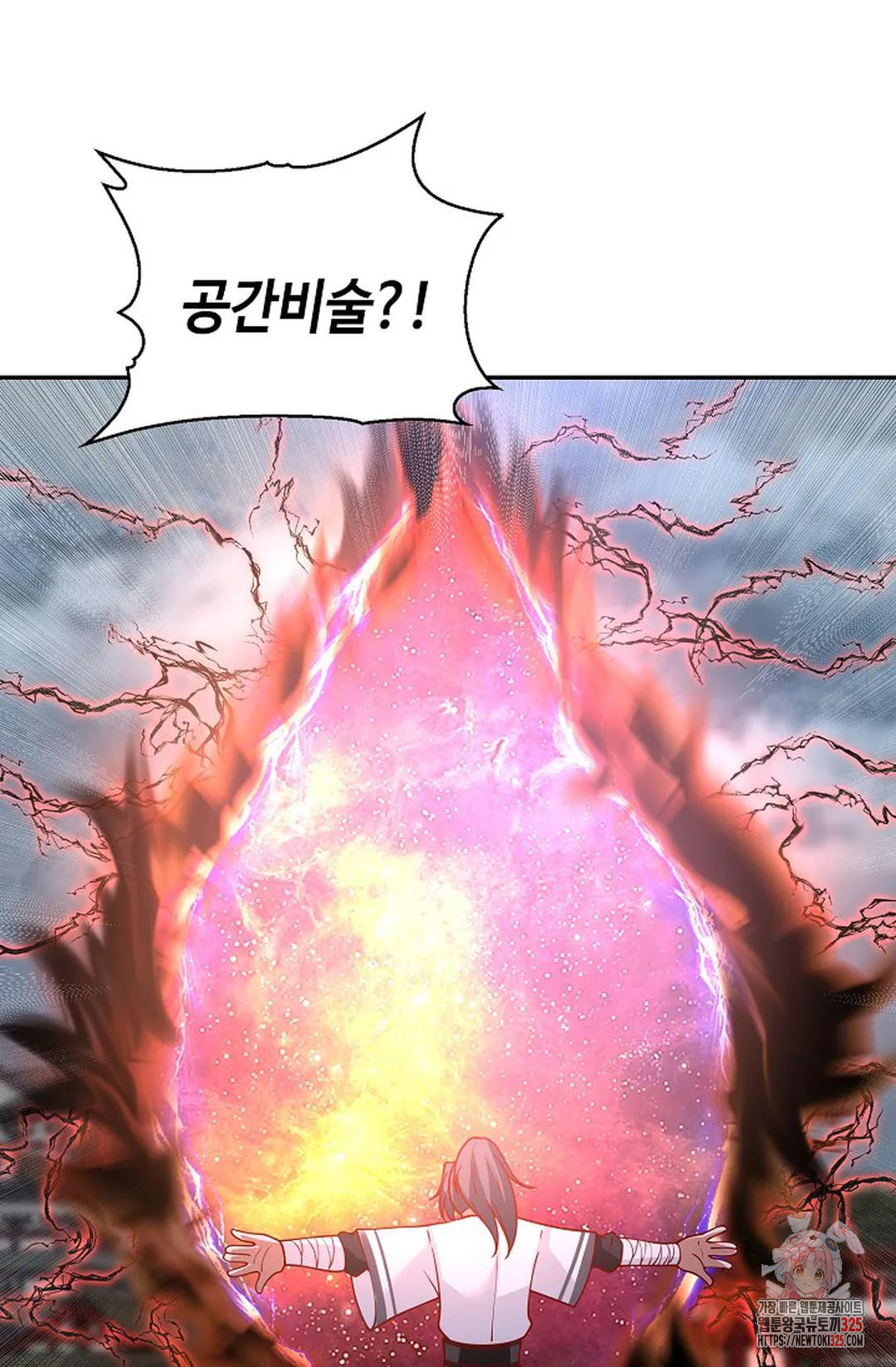 무련전봉 1129화 7