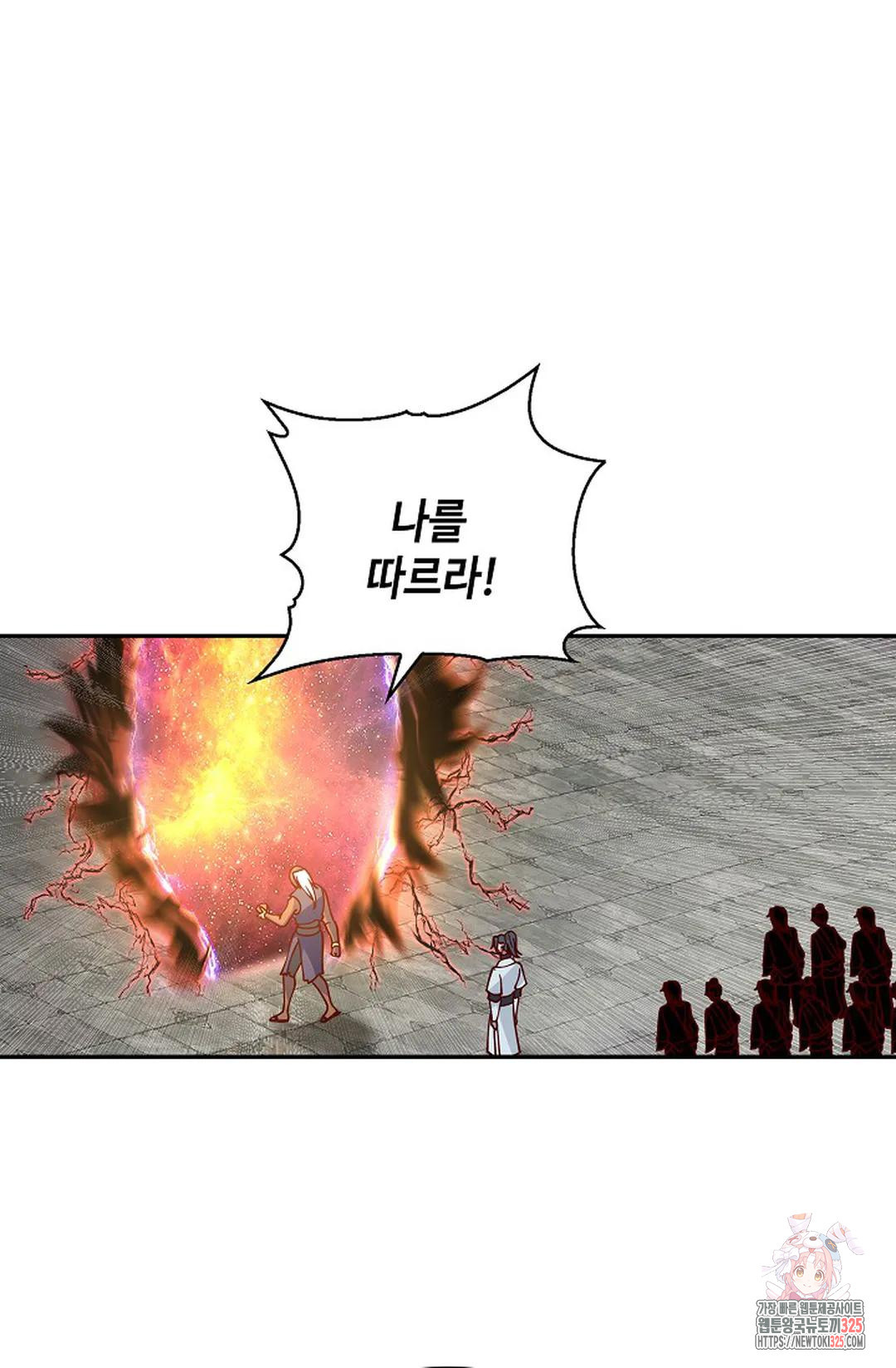 무련전봉 1129화 10