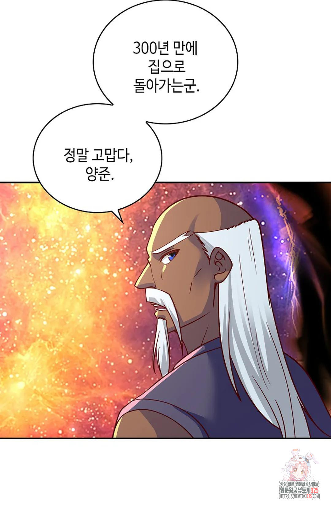 무련전봉 1129화 11