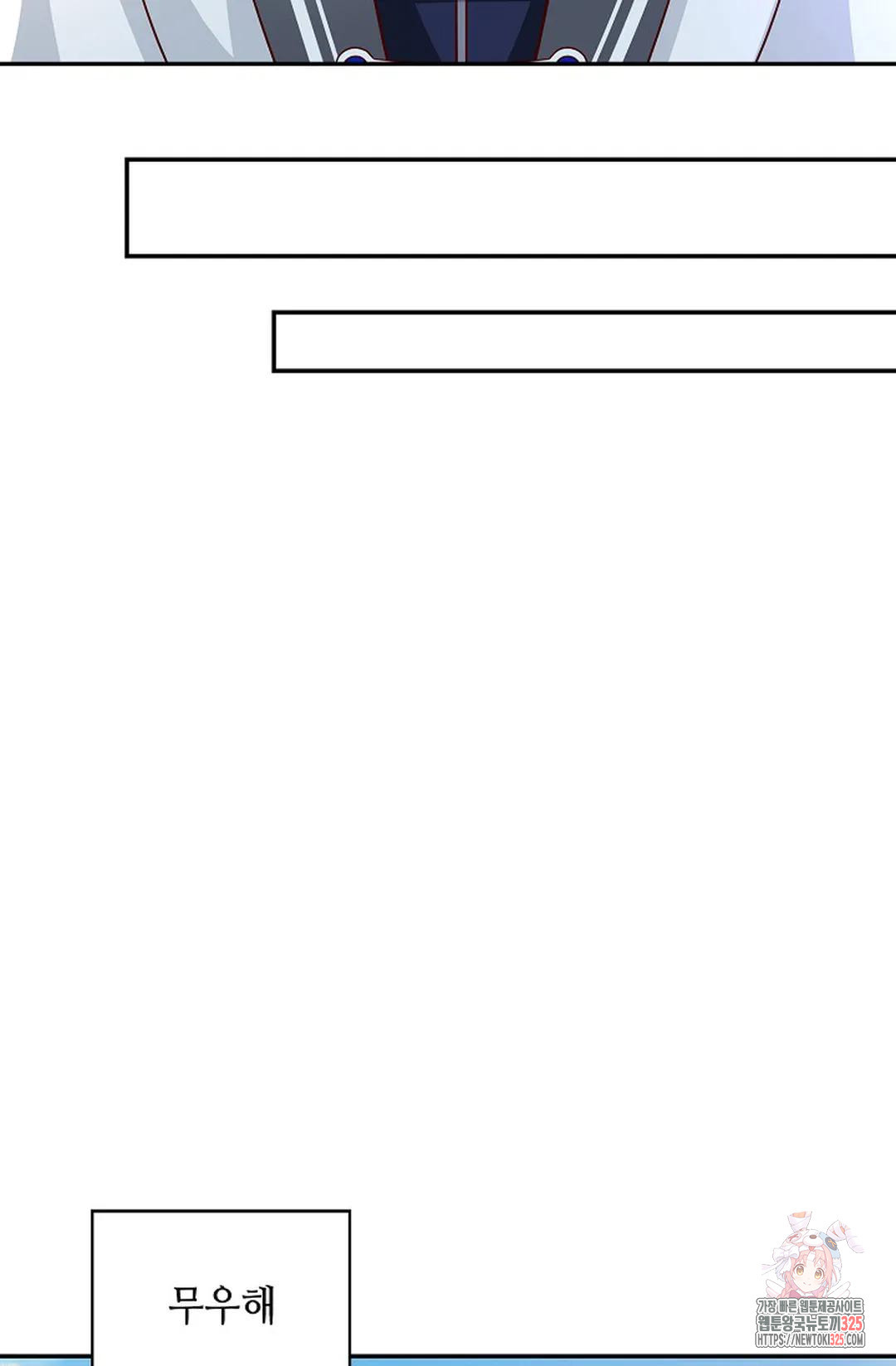 무련전봉 1129화 13