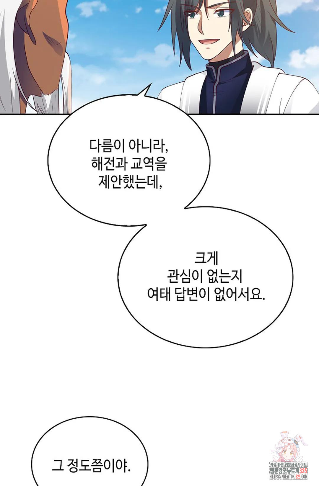 무련전봉 1129화 15
