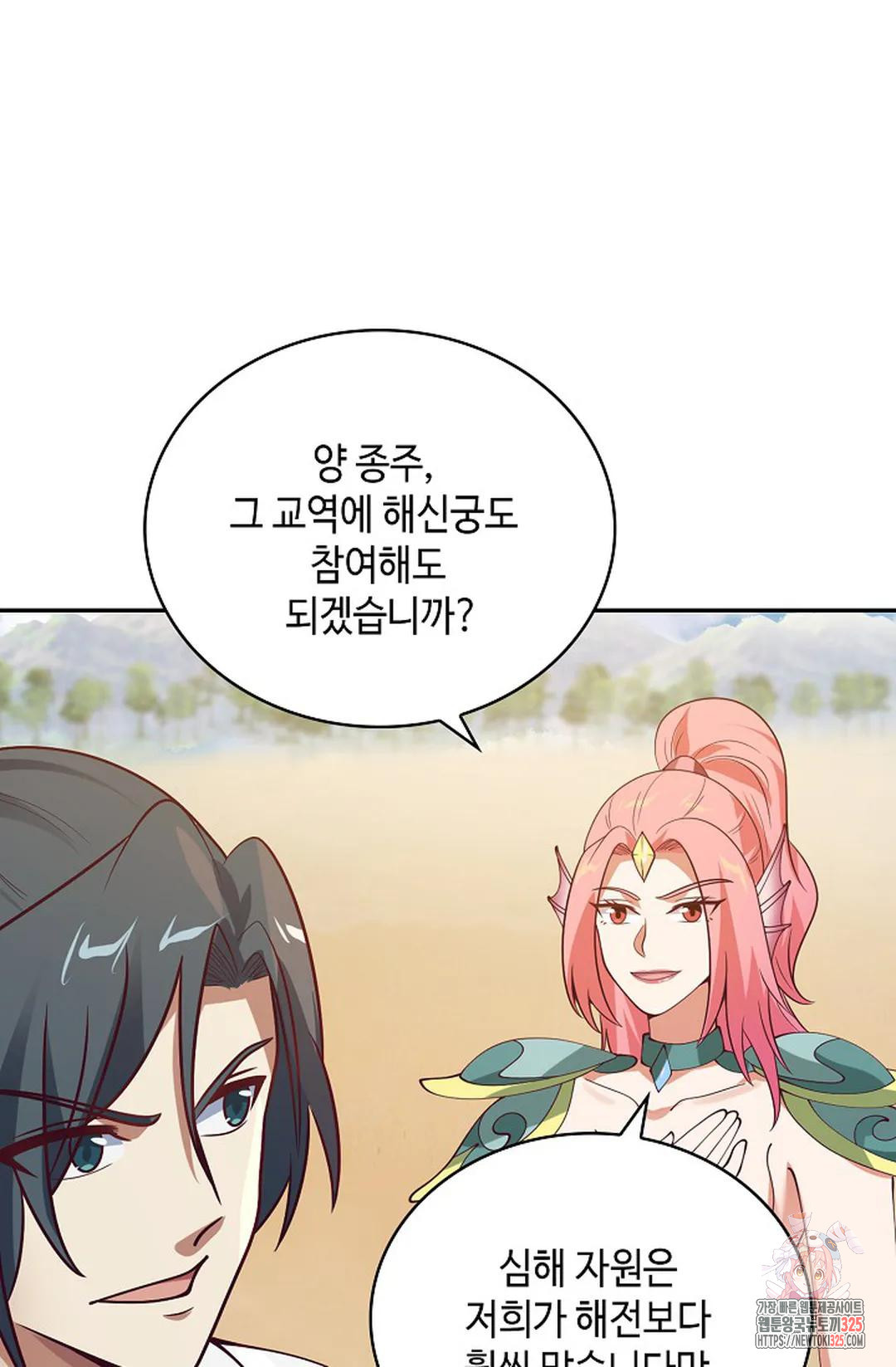 무련전봉 1129화 17
