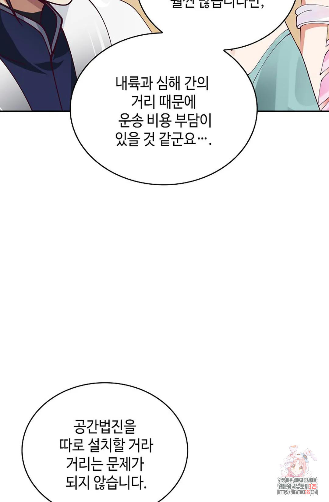무련전봉 1129화 18