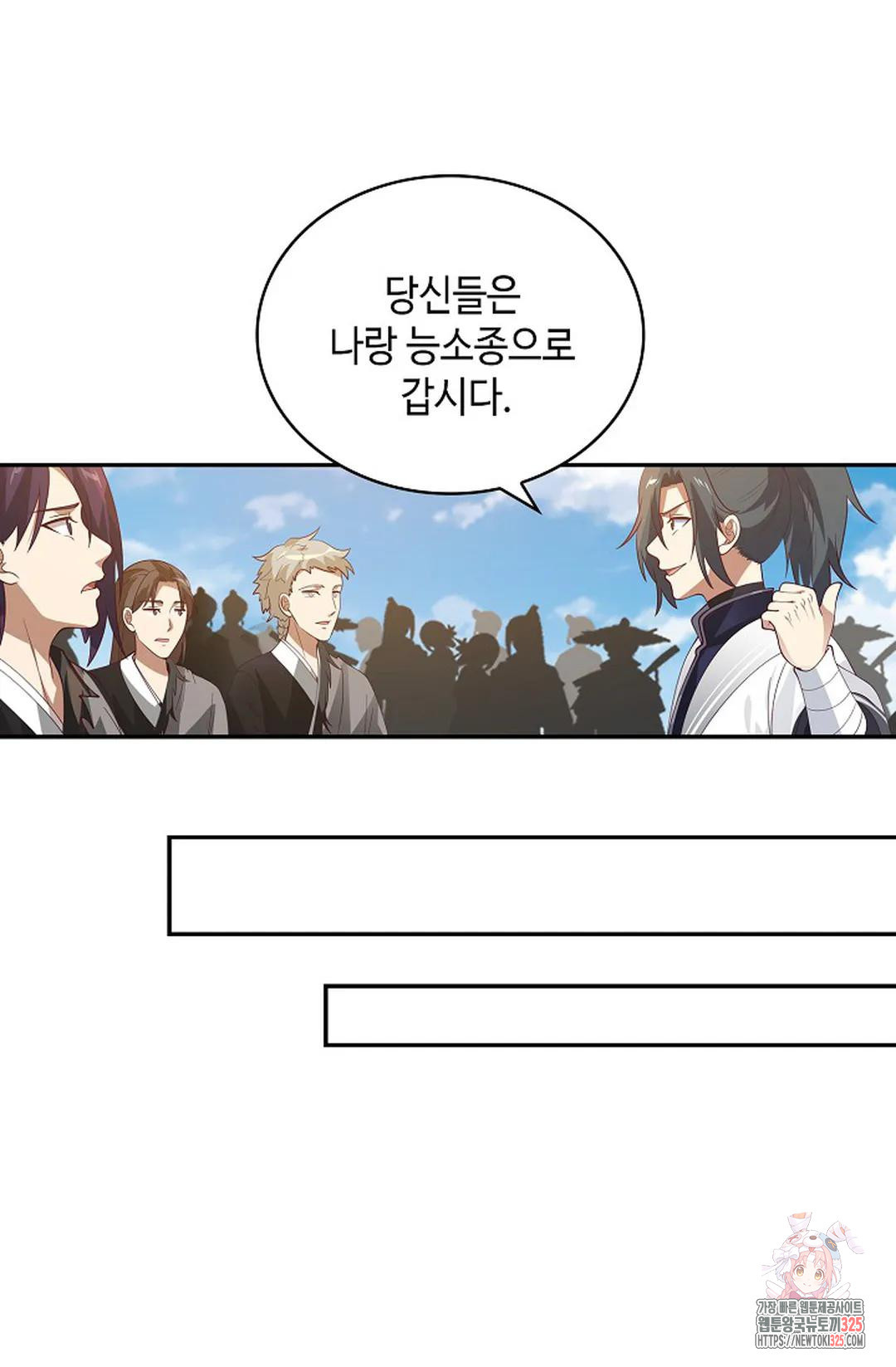 무련전봉 1129화 22