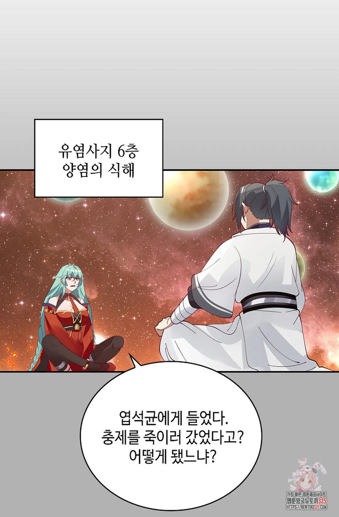 무련전봉 1129화 27