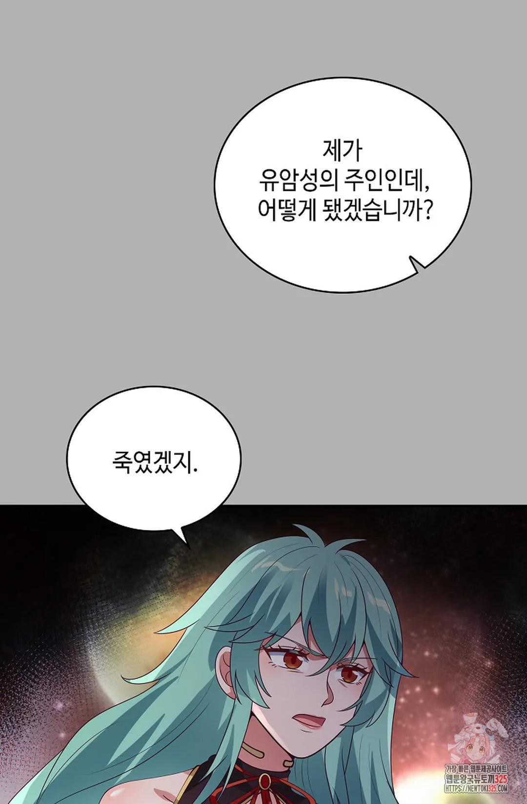 무련전봉 1129화 28