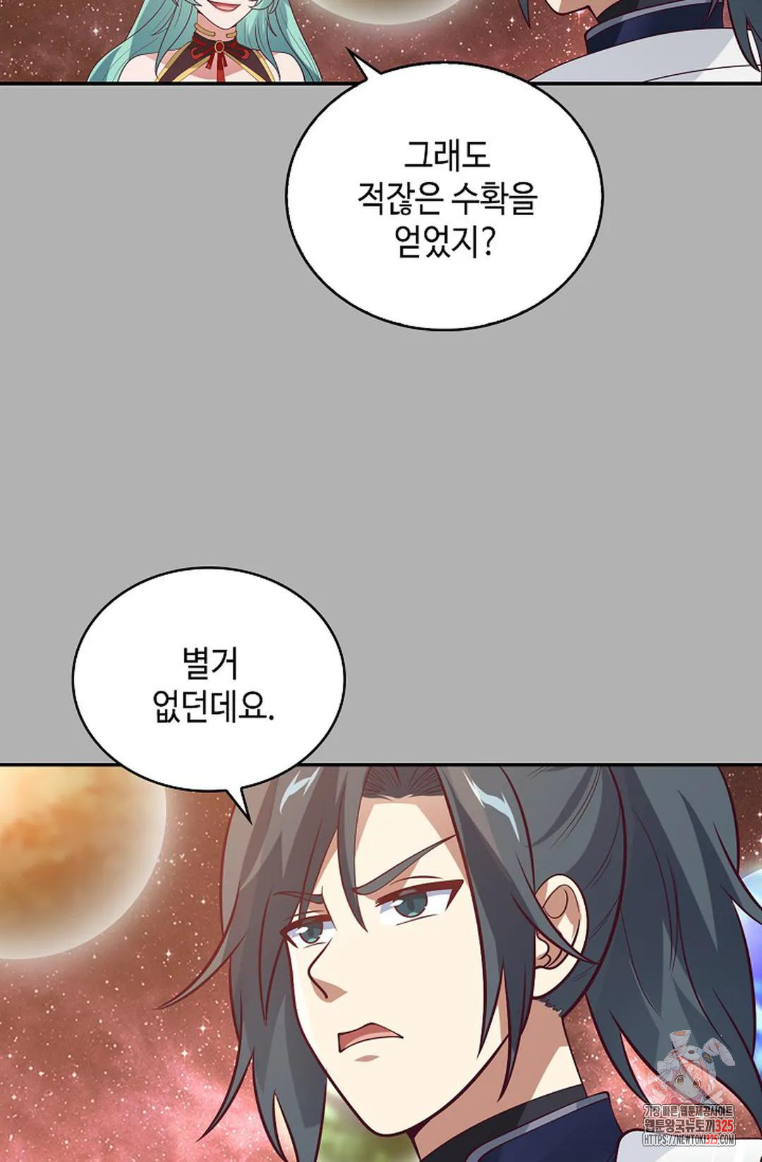 무련전봉 1129화 30