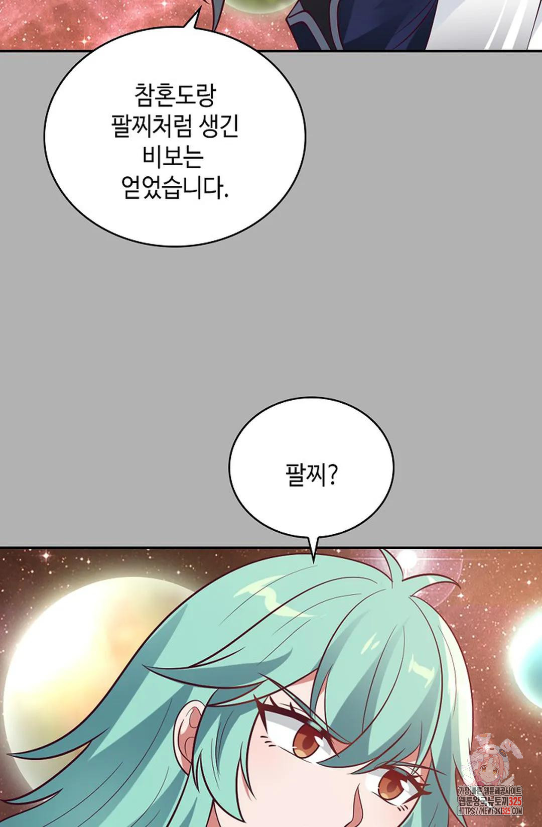 무련전봉 1129화 31