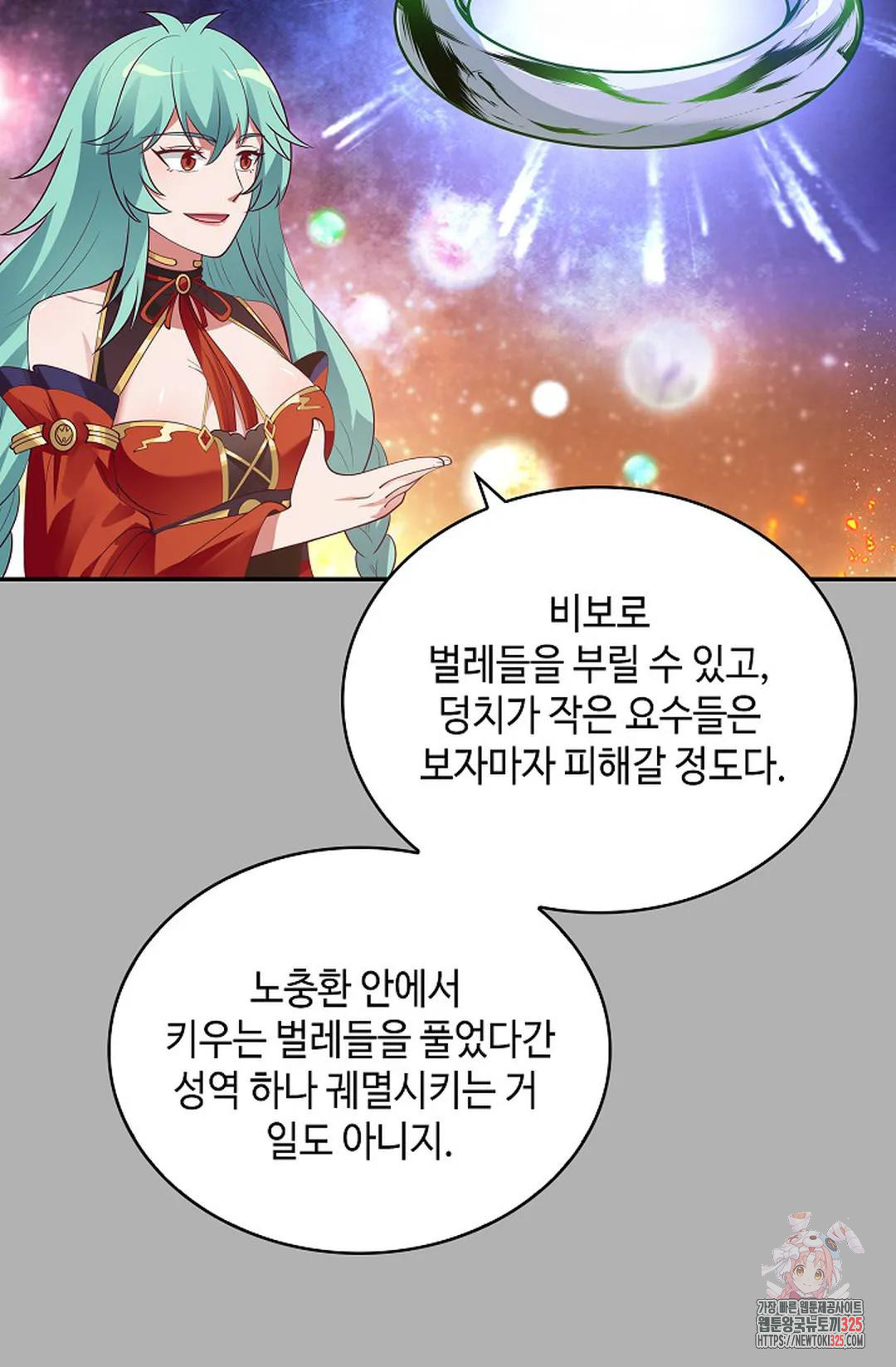 무련전봉 1129화 33