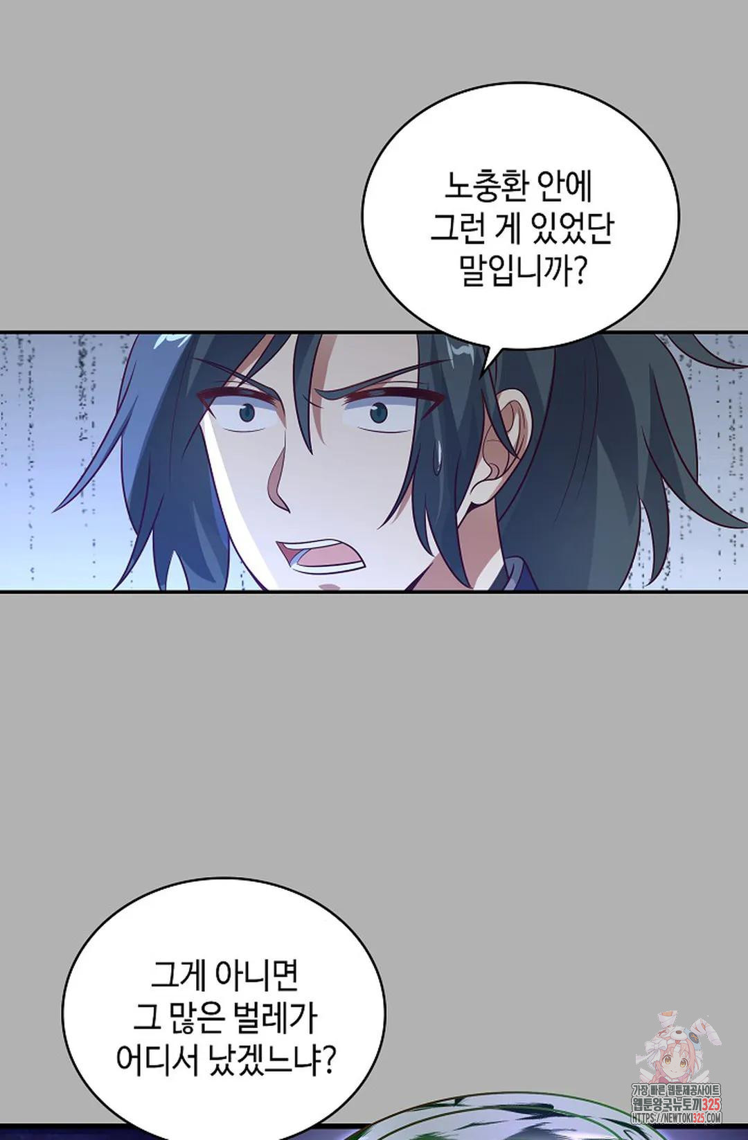 무련전봉 1129화 34