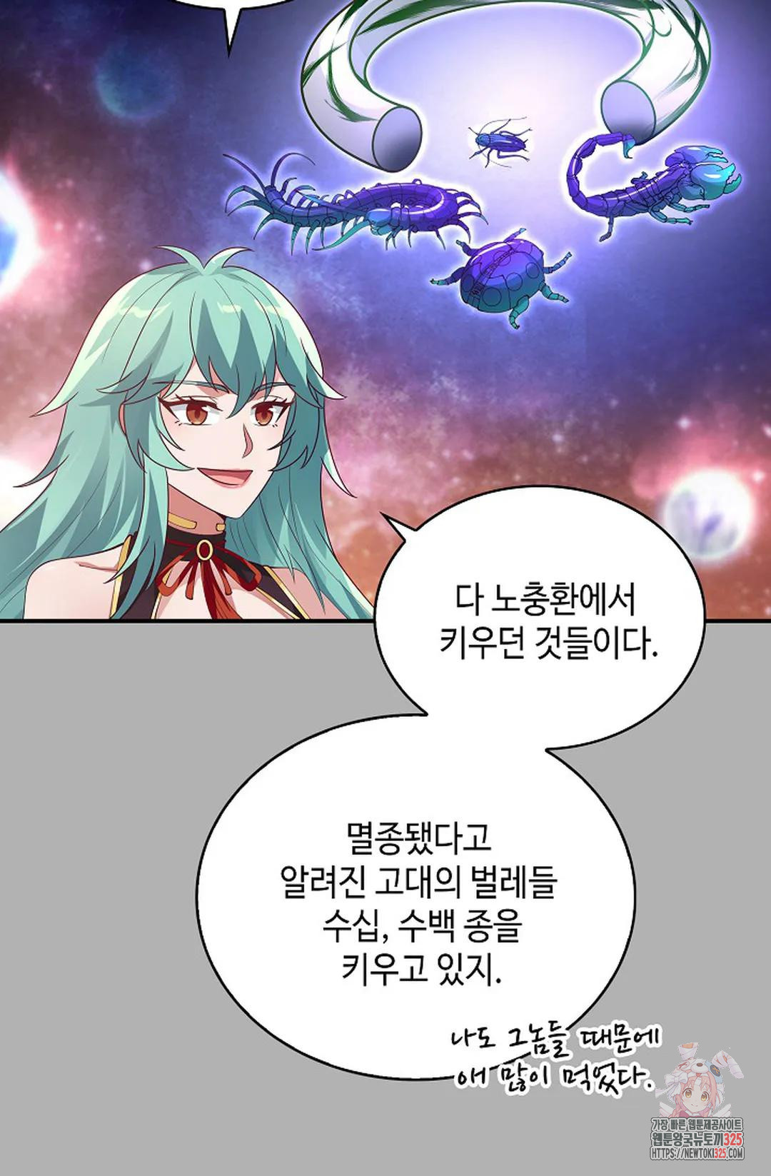 무련전봉 1129화 35