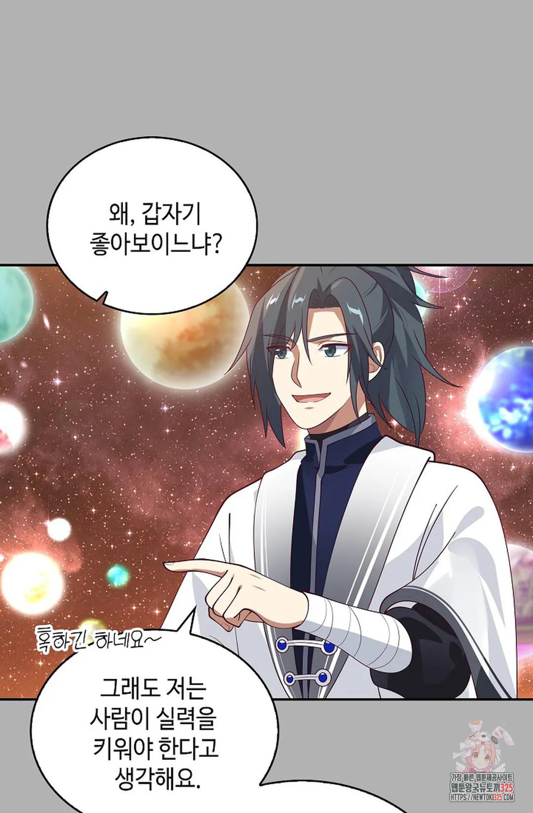 무련전봉 1129화 36