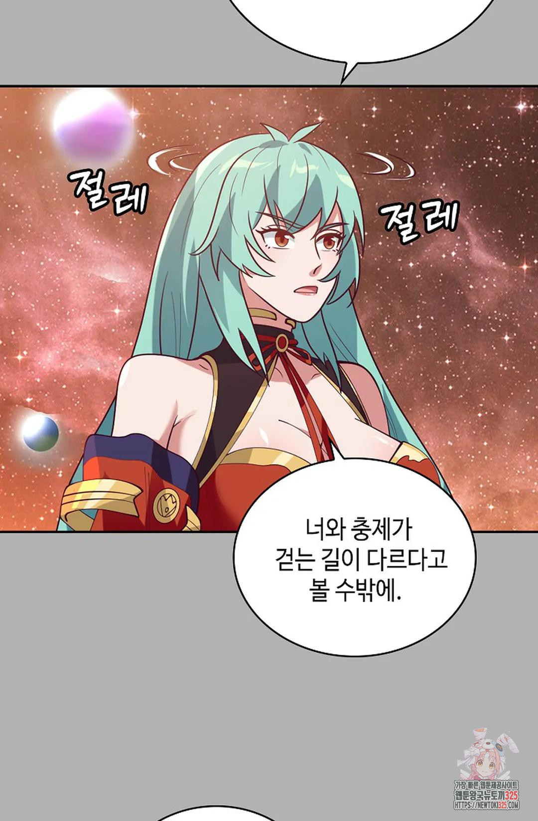 무련전봉 1129화 38
