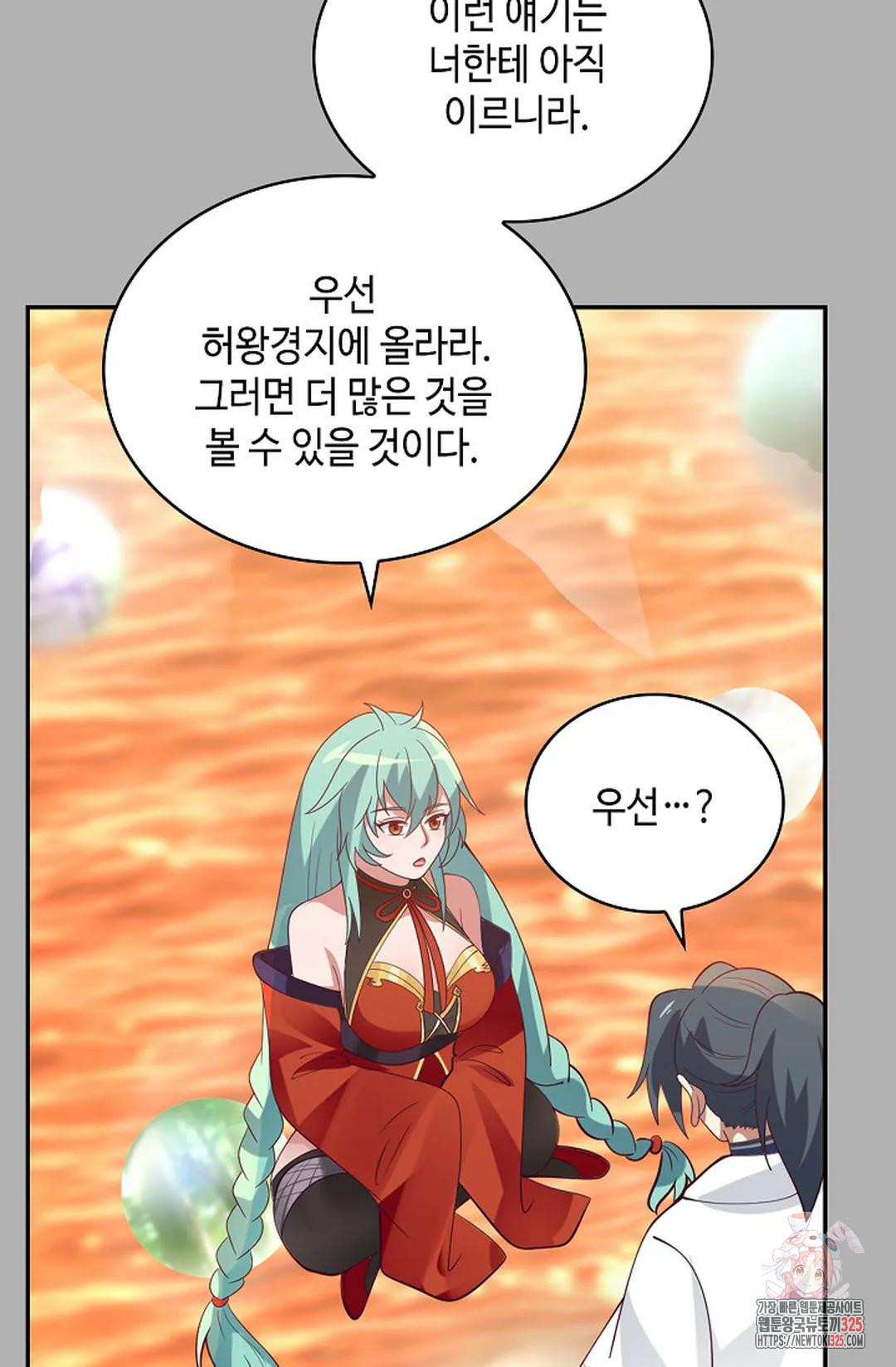 무련전봉 1129화 40