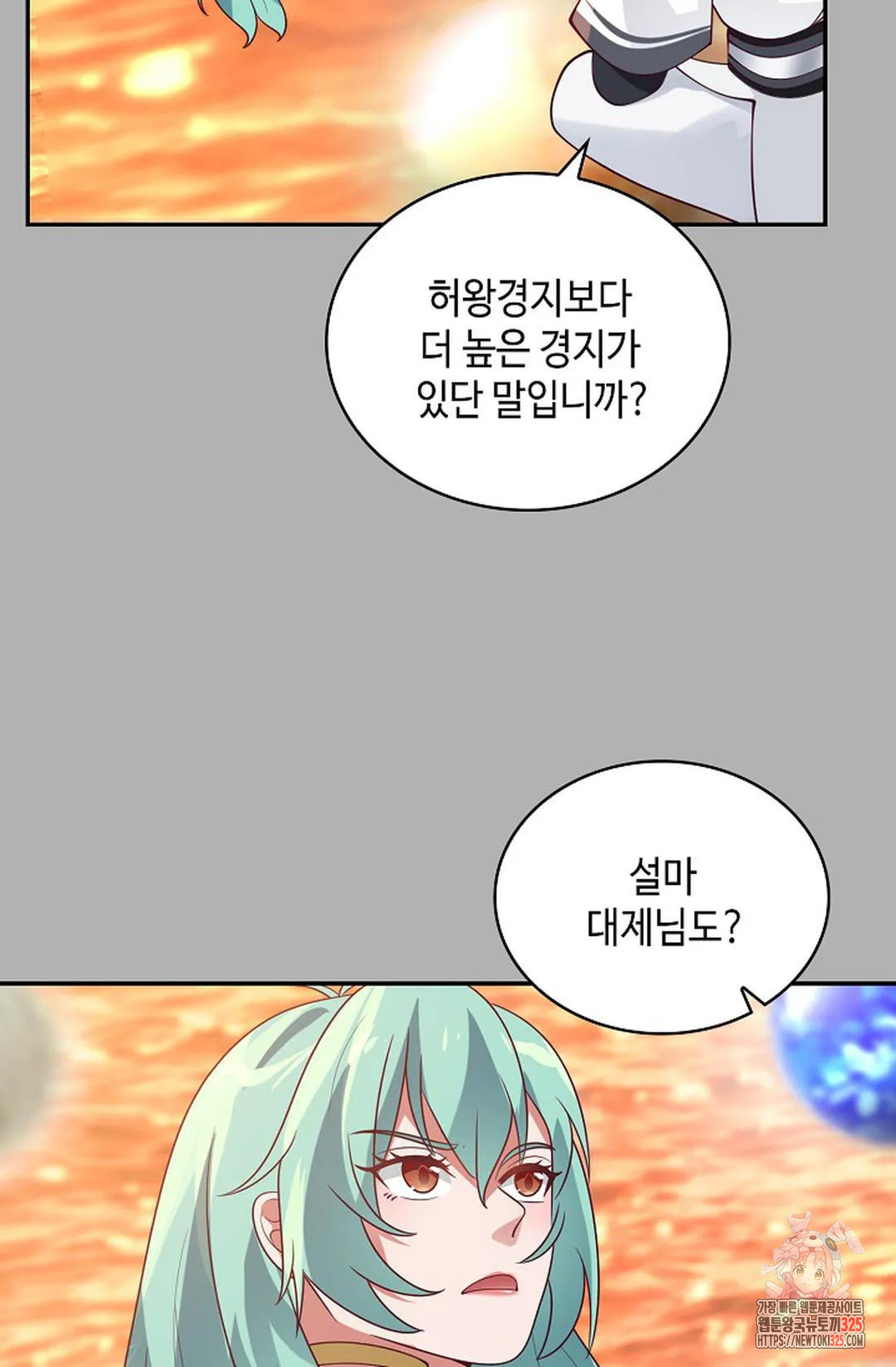 무련전봉 1129화 41
