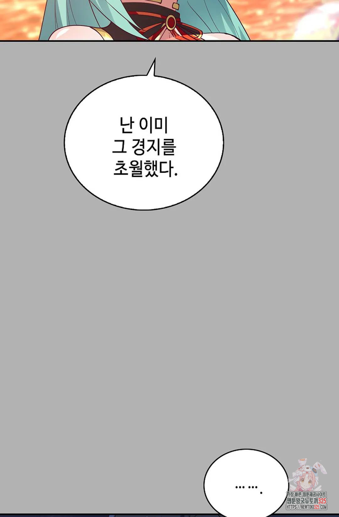 무련전봉 1129화 42