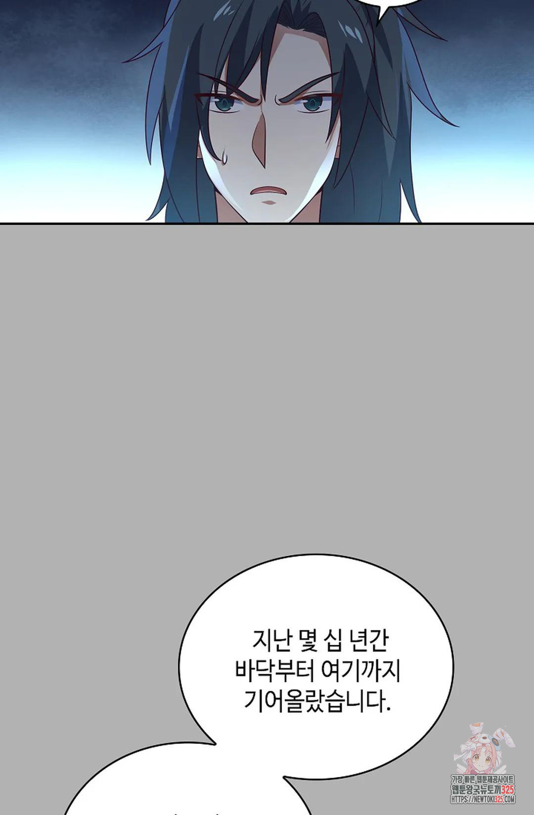 무련전봉 1129화 43