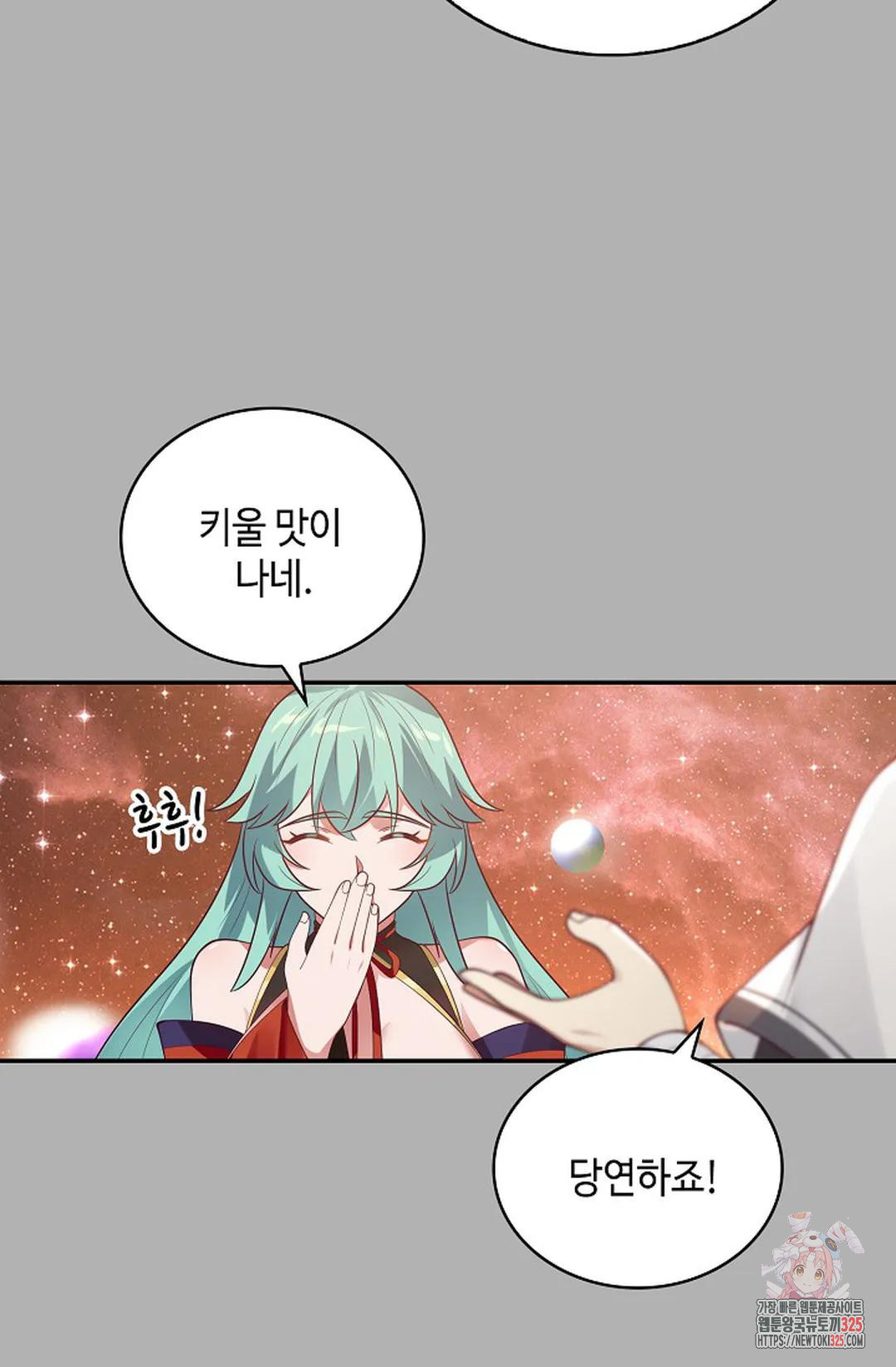 무련전봉 1129화 45