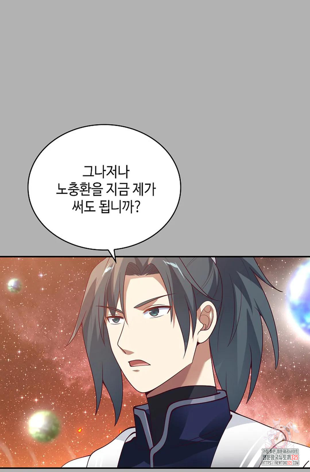 무련전봉 1129화 46