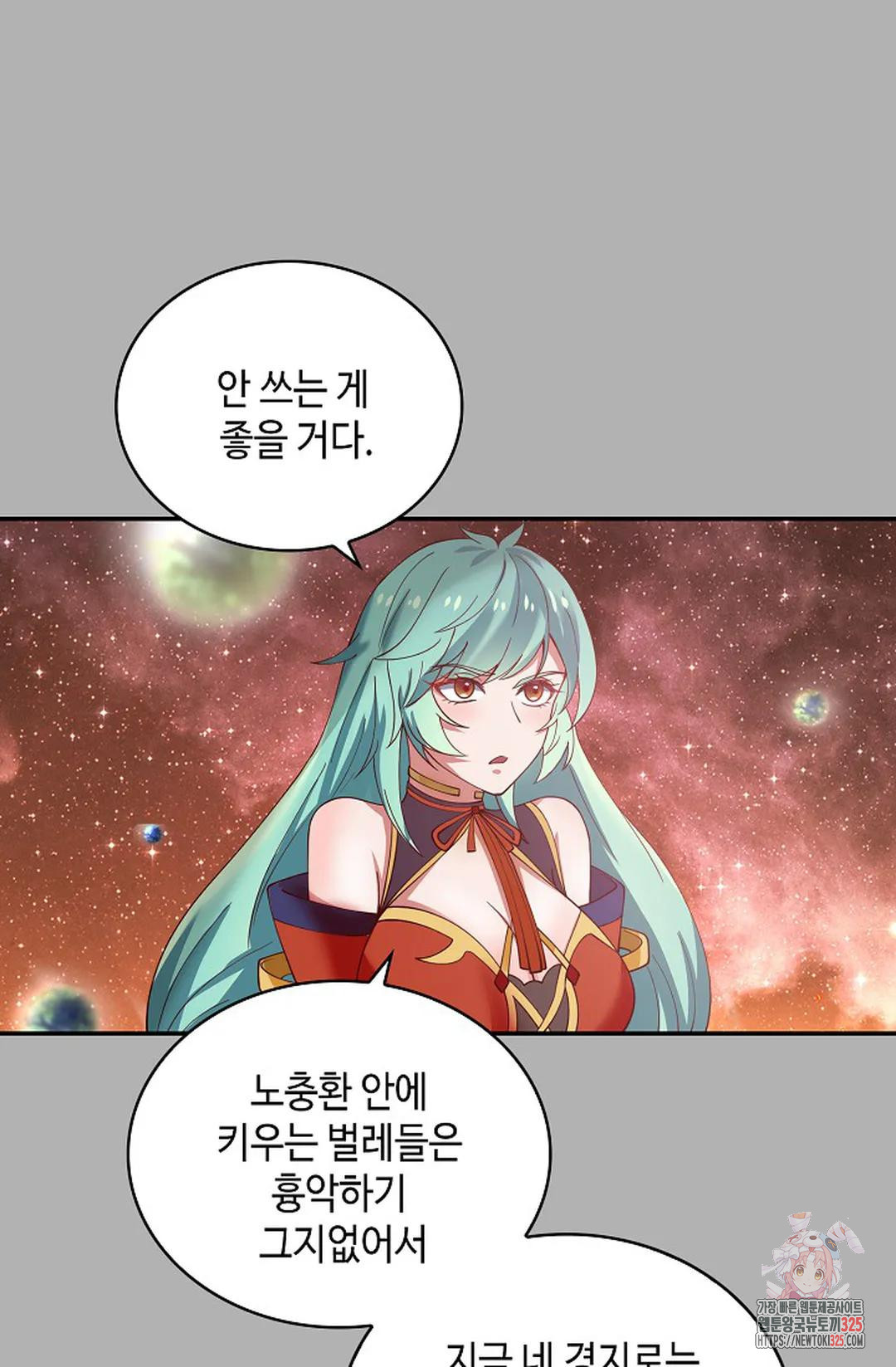 무련전봉 1129화 47