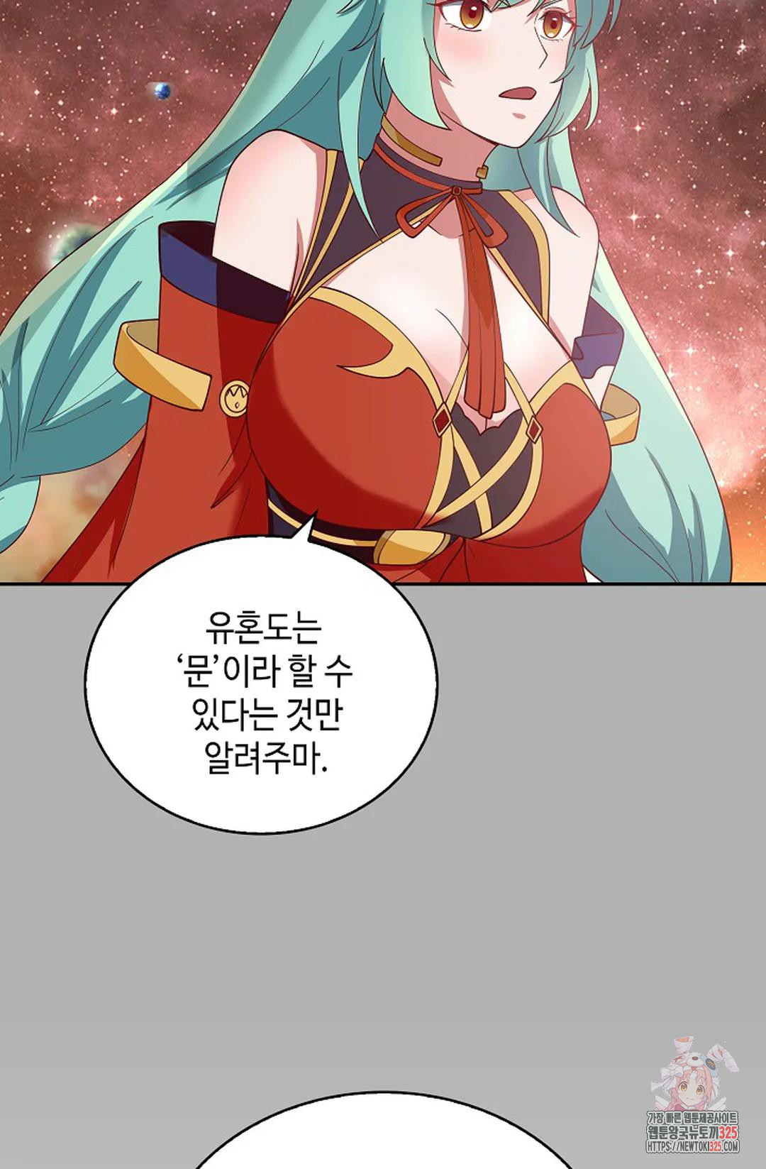 무련전봉 1129화 50