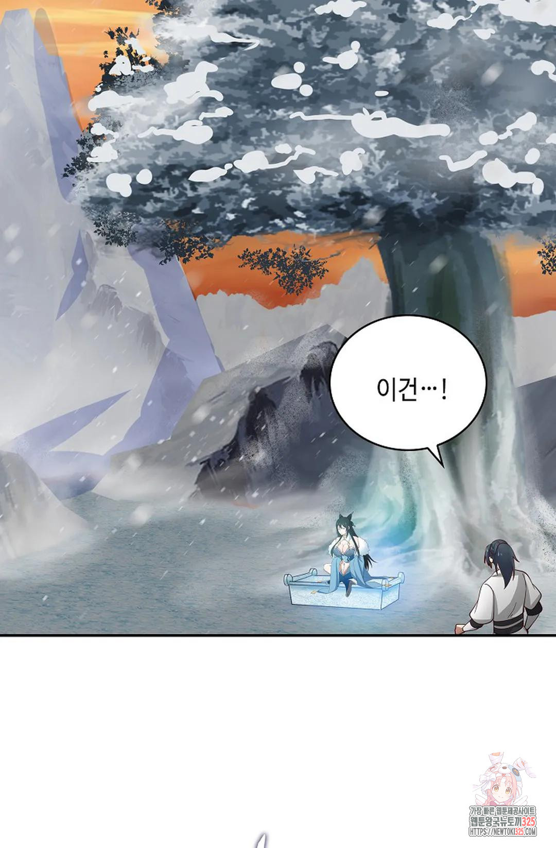 무련전봉 1129화 53