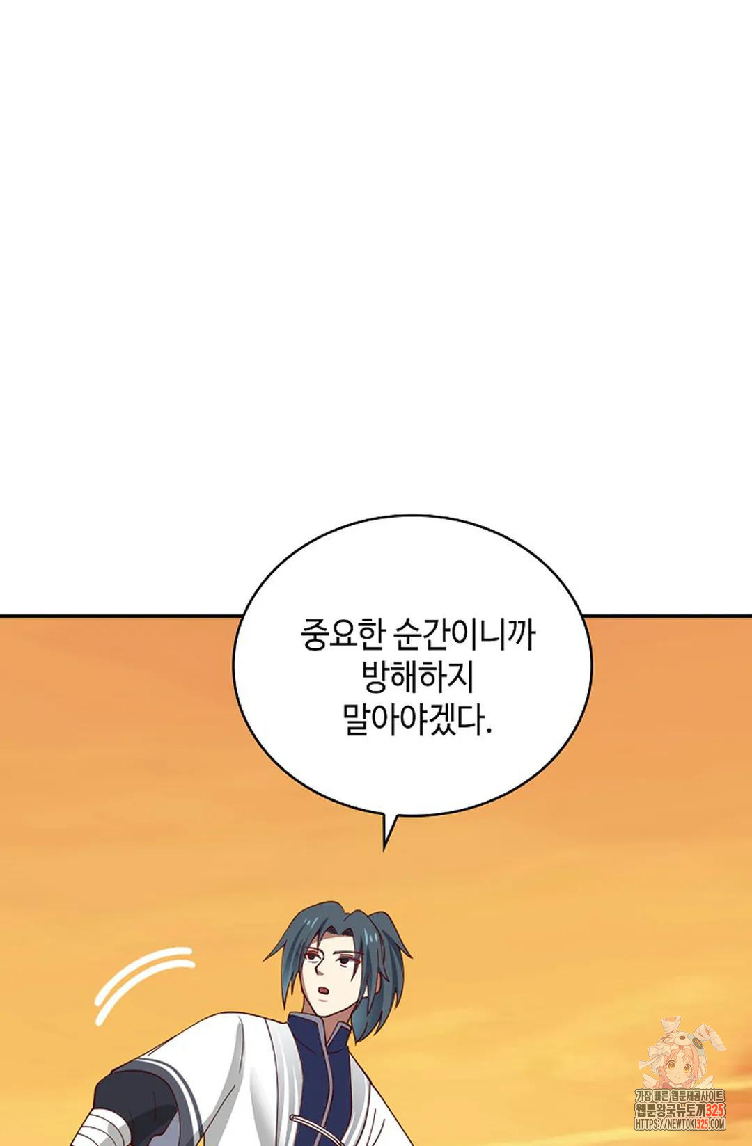 무련전봉 1129화 56