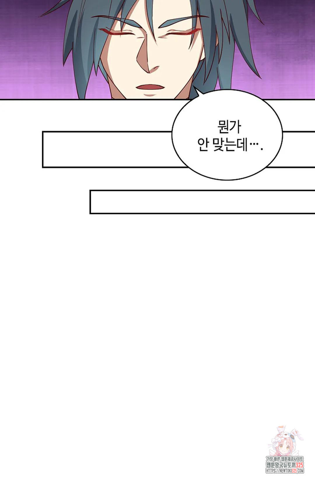 무련전봉 1129화 60
