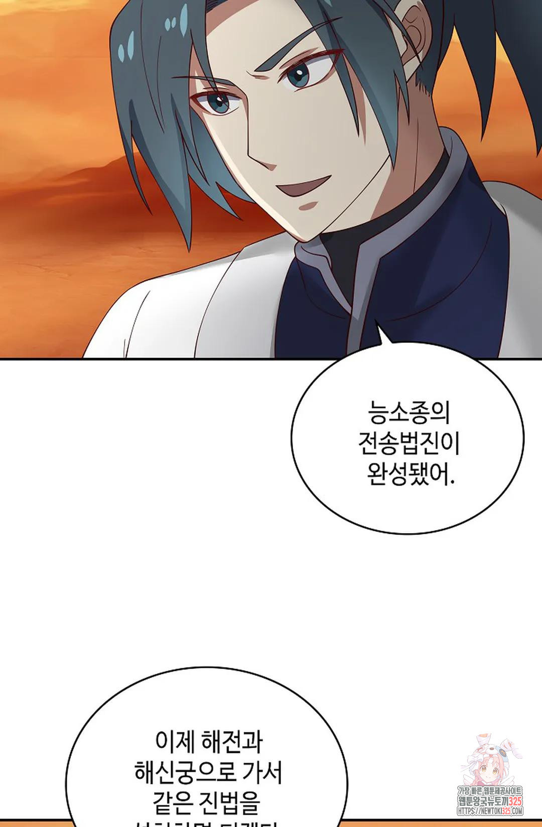 무련전봉 1129화 62