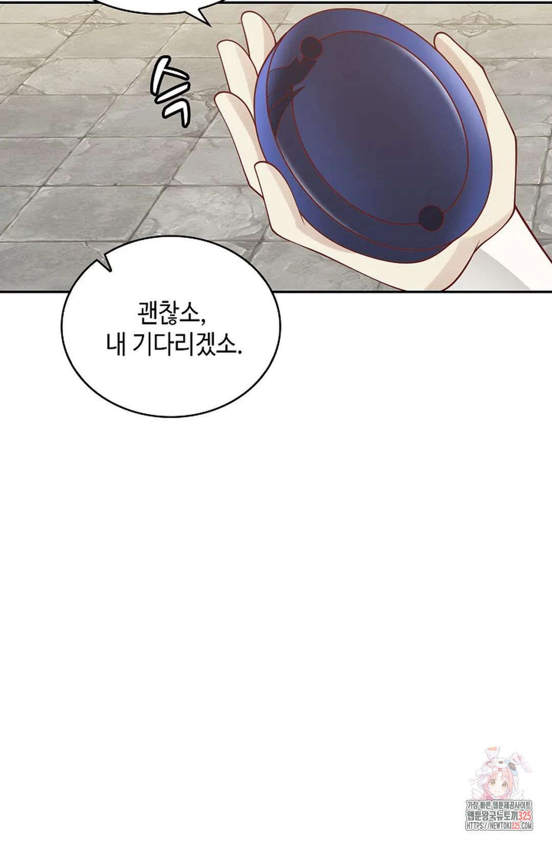 무련전봉 1129화 69