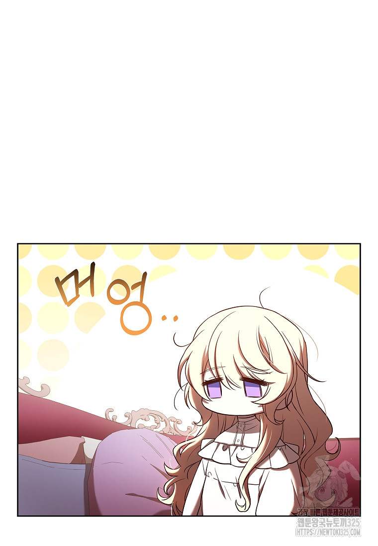 해피 시월드 4화 3