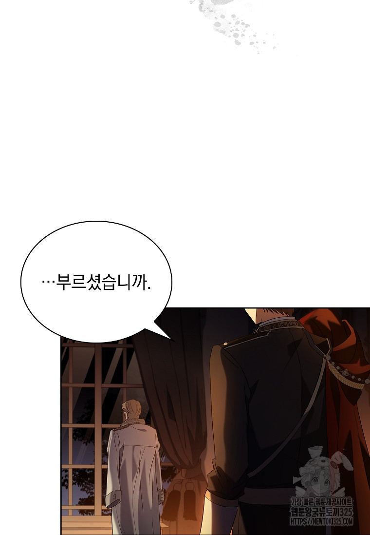 해피 시월드 14화 3
