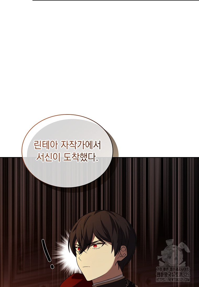 해피 시월드 14화 4