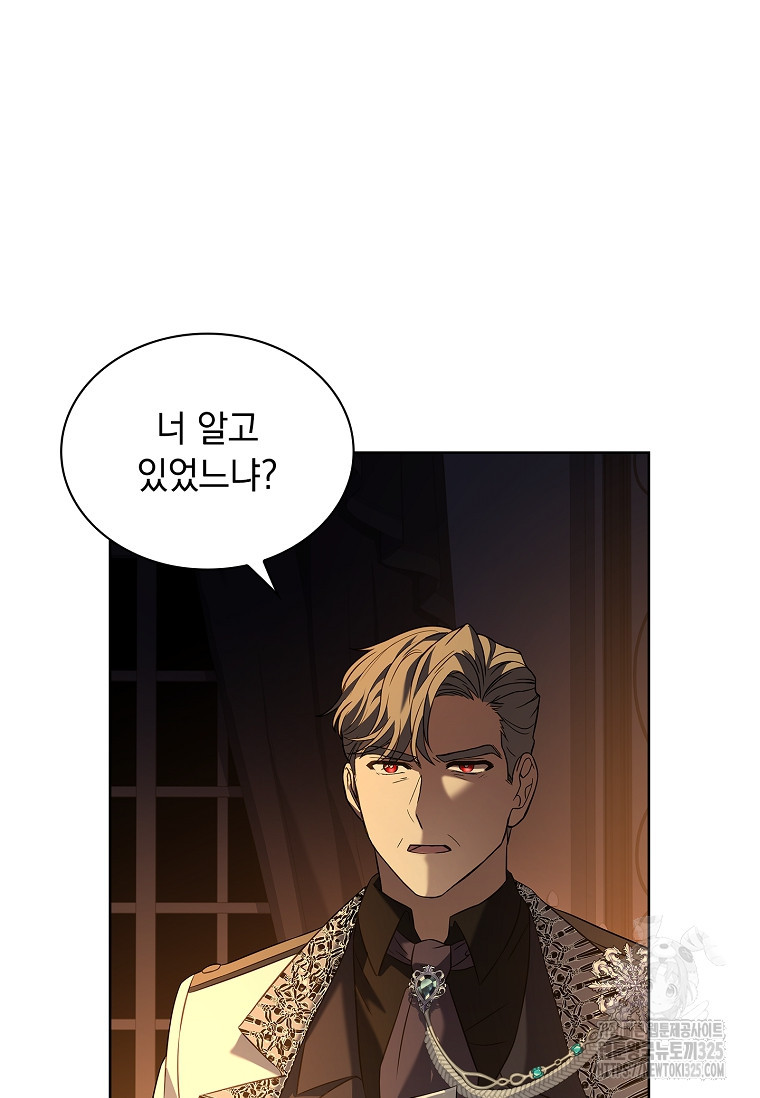 해피 시월드 14화 10