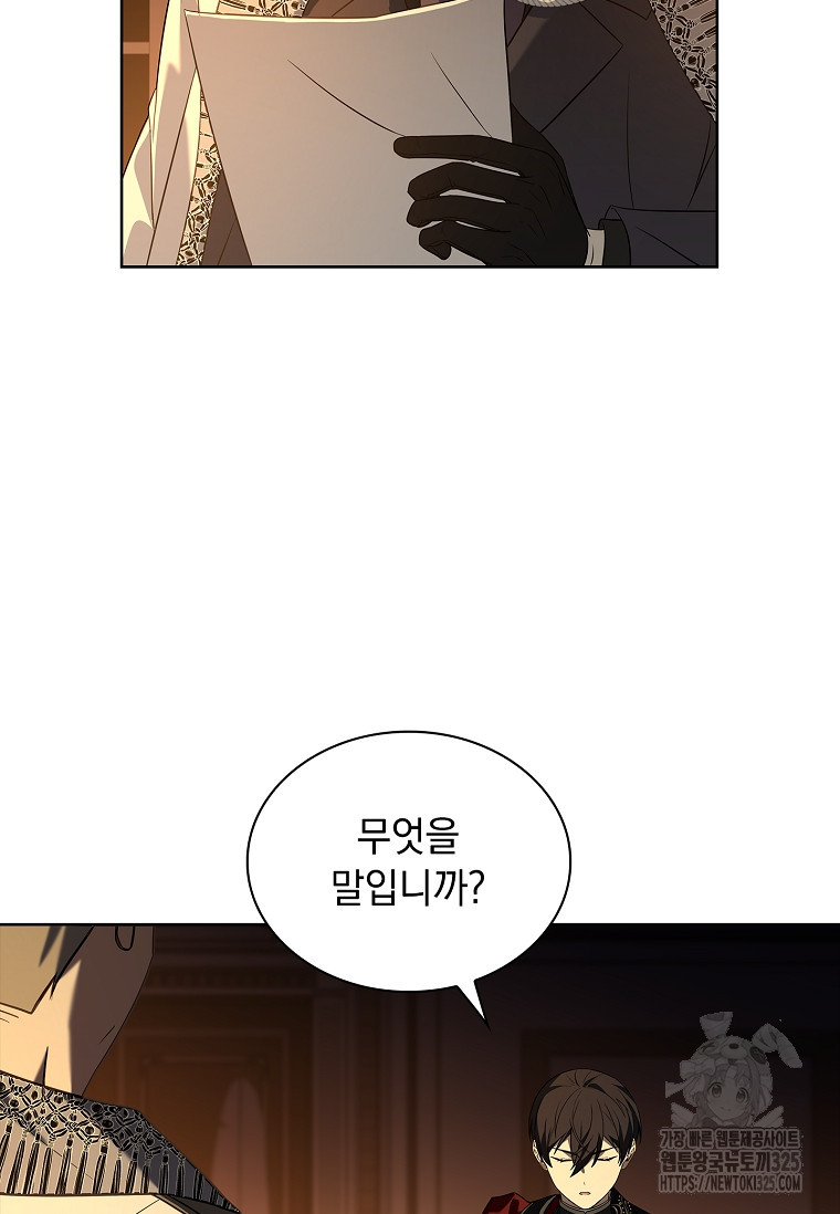 해피 시월드 14화 11