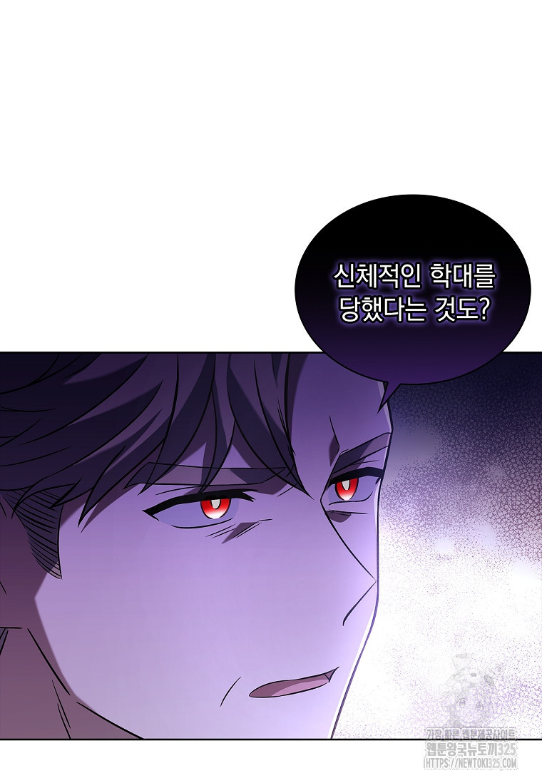 해피 시월드 14화 14