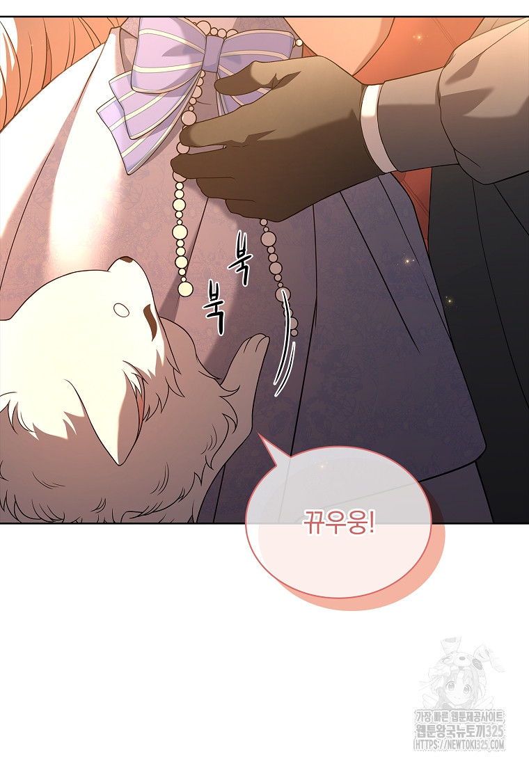 해피 시월드 21화 7