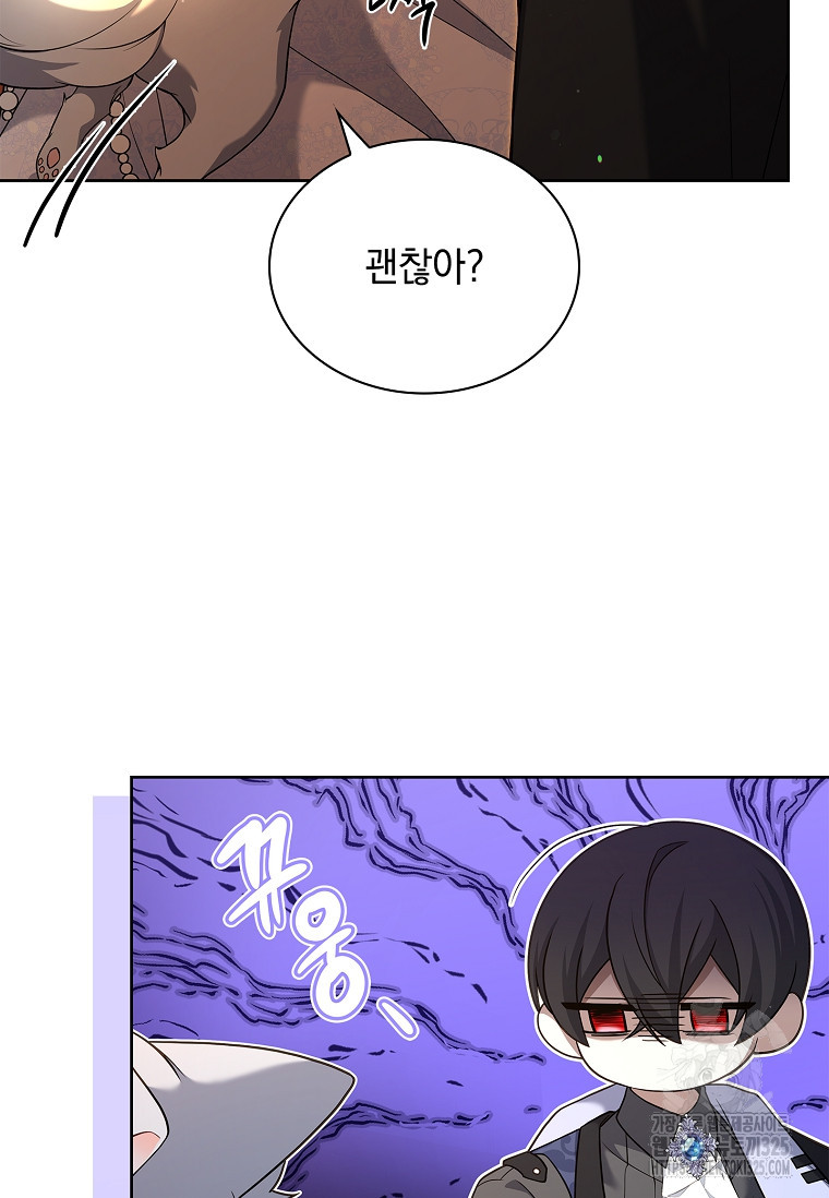 해피 시월드 21화 9