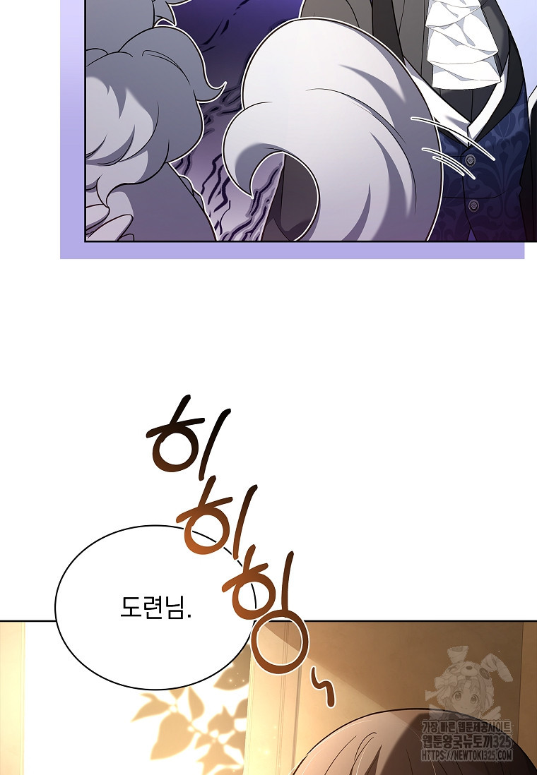 해피 시월드 21화 10
