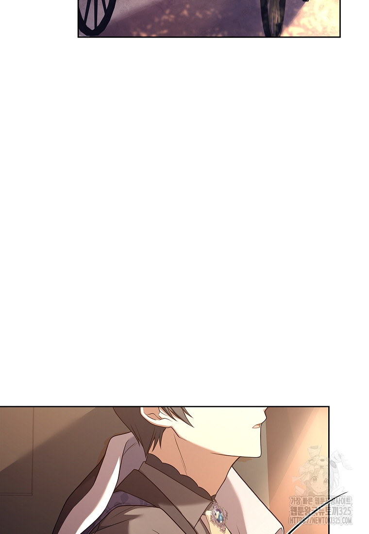 해피 시월드 21화 16