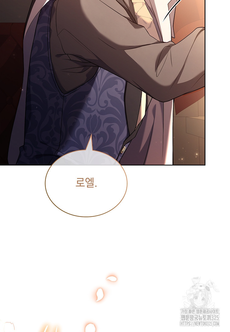 해피 시월드 21화 17