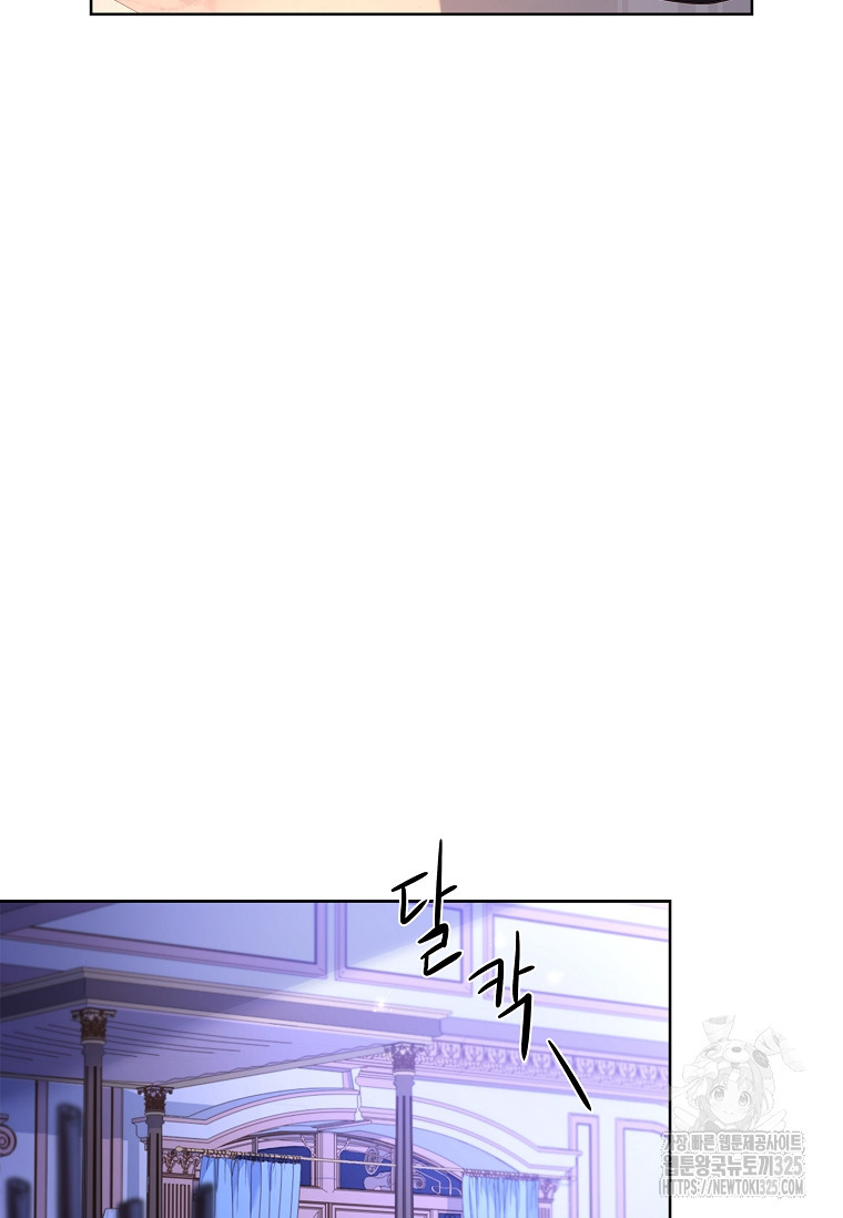 해피 시월드 21화 31