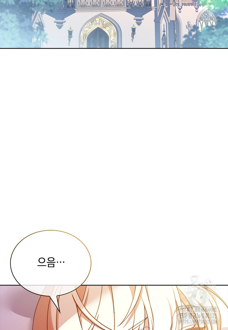 해피 시월드 21화 58