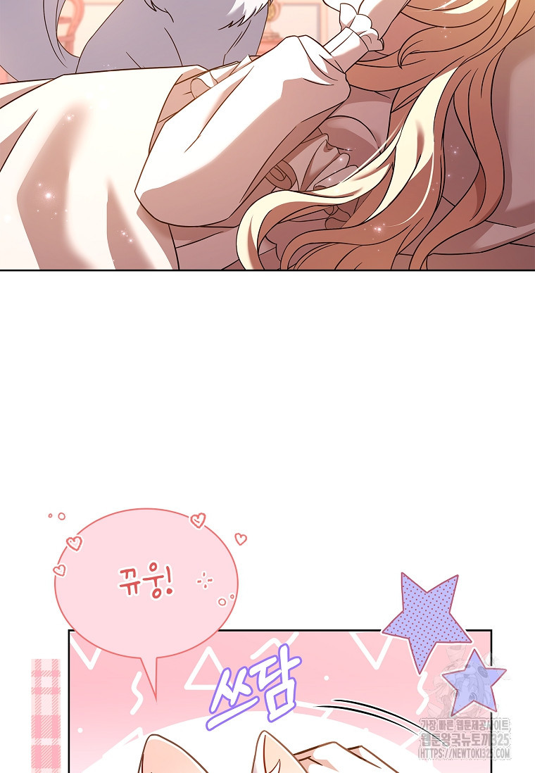 해피 시월드 21화 61