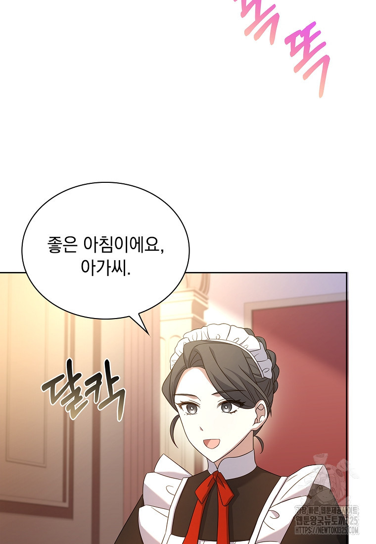 해피 시월드 21화 68
