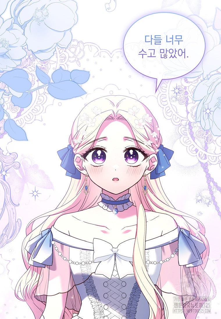 해피 시월드 21화 93