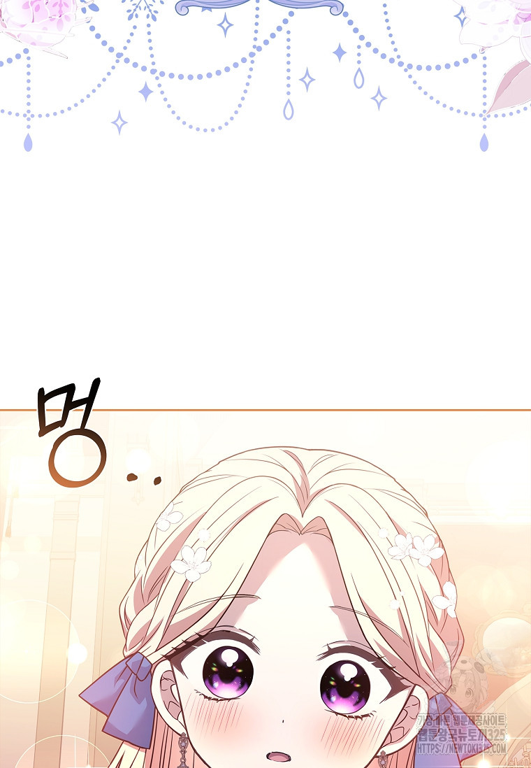 해피 시월드 21화 105