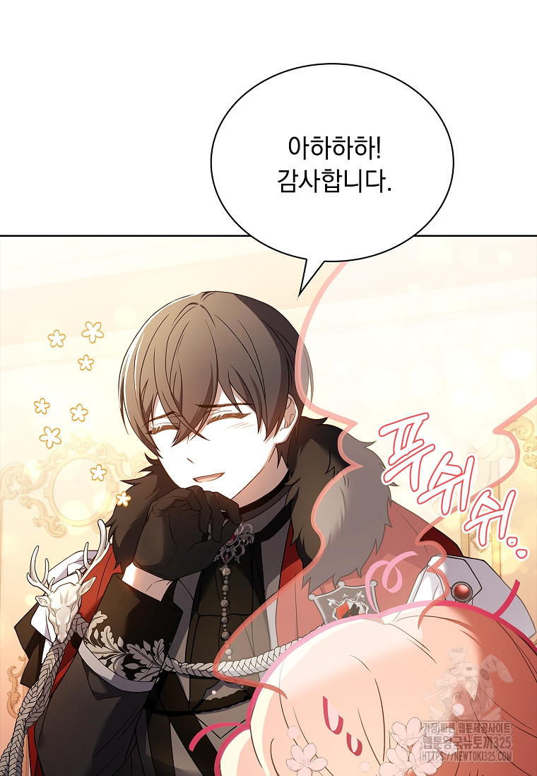 해피 시월드 21화 111