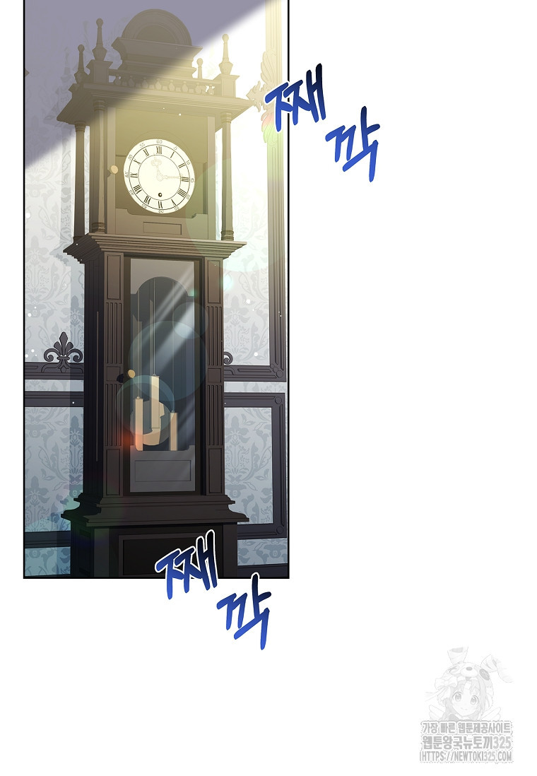 해피 시월드 40화 3